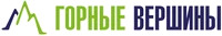 Логотип Горные вершины
